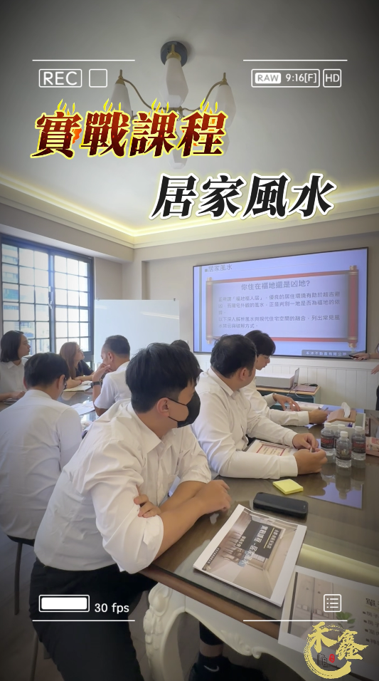 房產喝咖啡的團隊&社區活動圖片